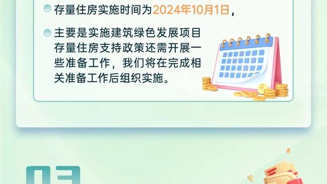 雷竞技官方网站截图1